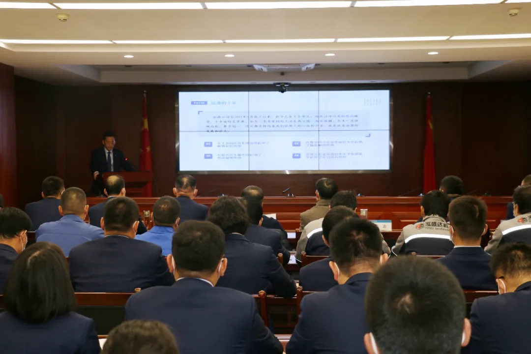 重整行装再出发——米兰官方网站-米兰MiLan(中国)
召开改革重组动员会议(图3)