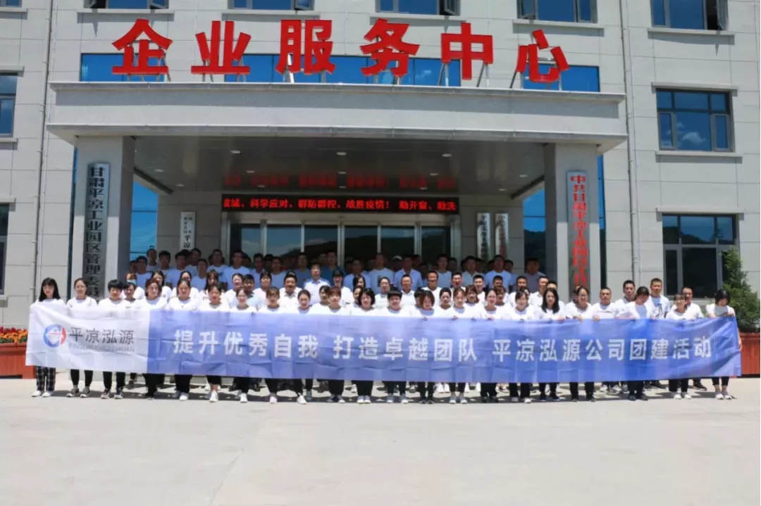 重整行装再出发——米兰官方网站-米兰MiLan(中国)
召开改革重组动员会议(图12)