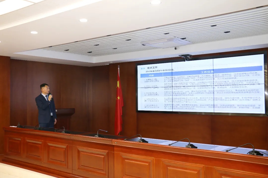 重整行装再出发——米兰官方网站-米兰MiLan(中国)
召开改革重组动员会议(图16)