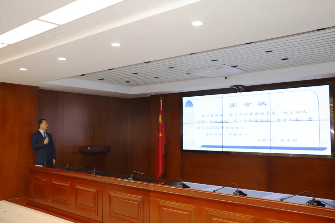 重整行装再出发——米兰官方网站-米兰MiLan(中国)
召开改革重组动员会议(图18)
