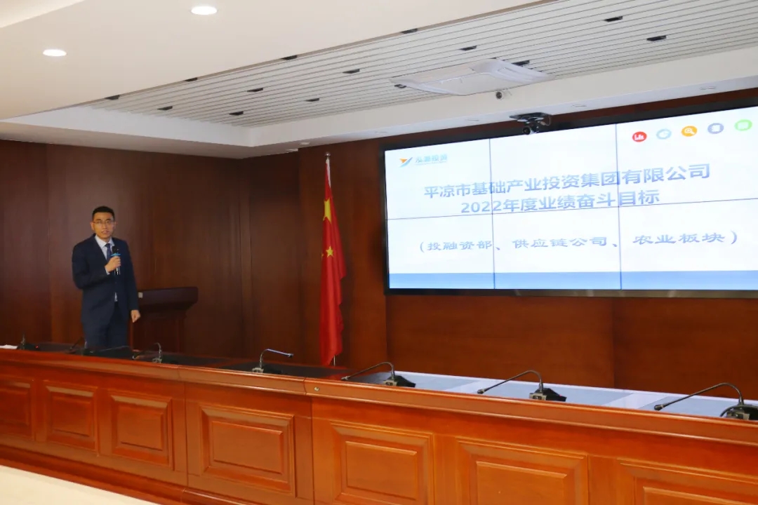 重整行装再出发——米兰官方网站-米兰MiLan(中国)
召开改革重组动员会议(图20)