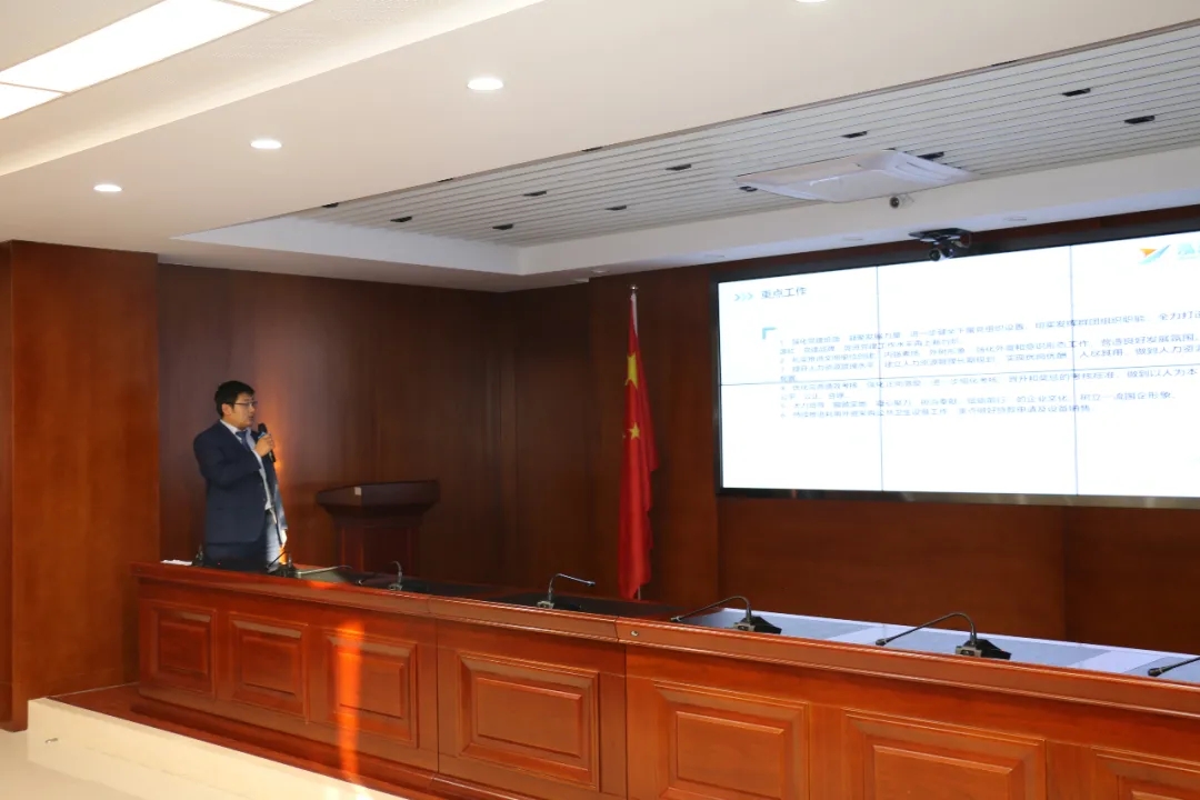 重整行装再出发——米兰官方网站-米兰MiLan(中国)
召开改革重组动员会议(图21)