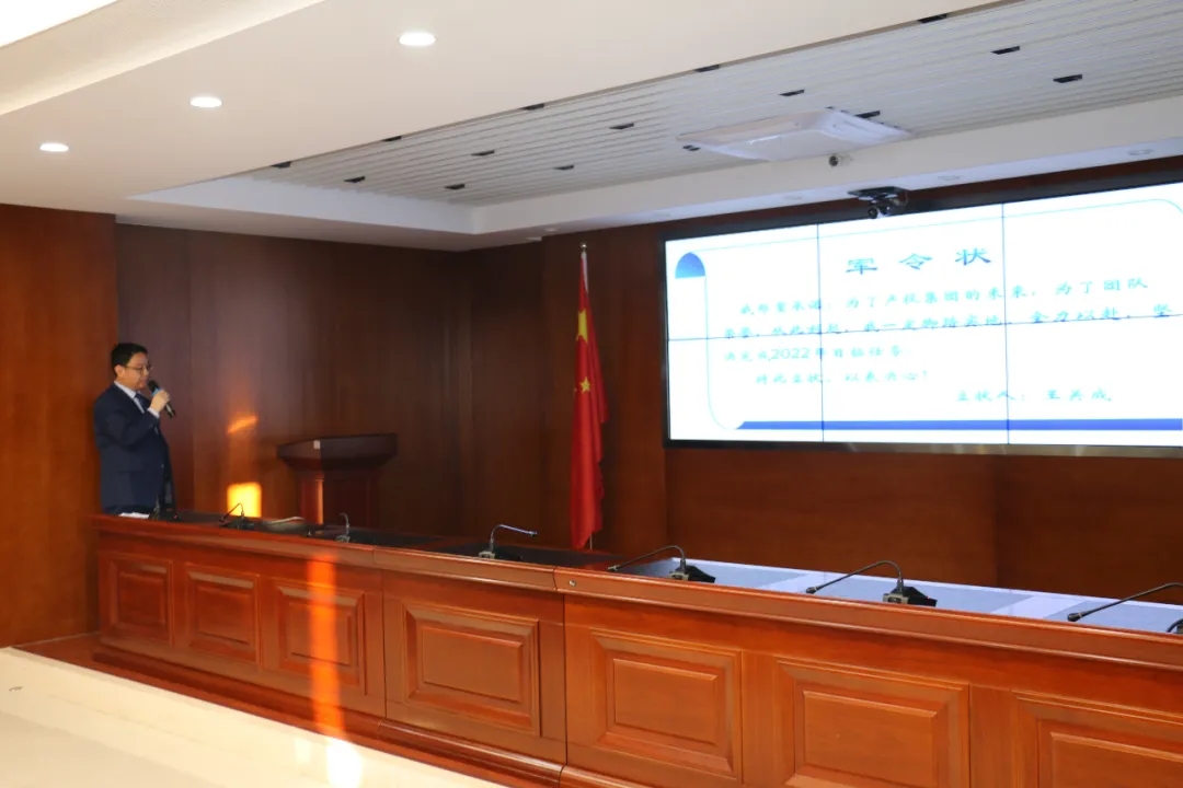 重整行装再出发——米兰官方网站-米兰MiLan(中国)
召开改革重组动员会议(图22)
