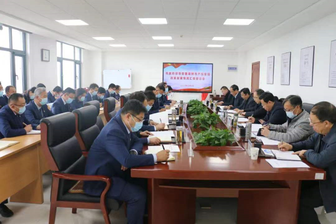 唐如海督查调研米兰官方网站-米兰MiLan(中国)
改革发展情况(图4)