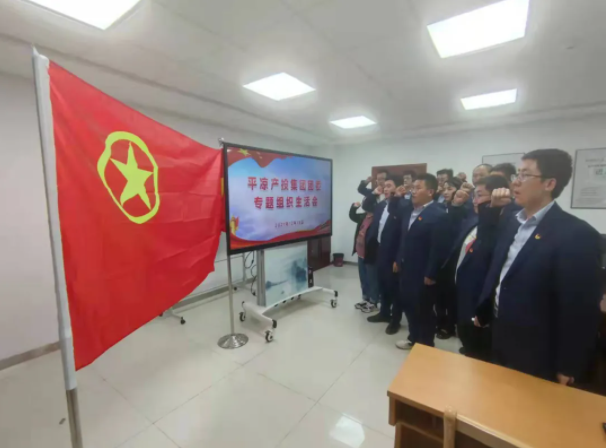 米兰官方网站-米兰MiLan(中国)
团委召开2021年度专题组织生活会(图5)