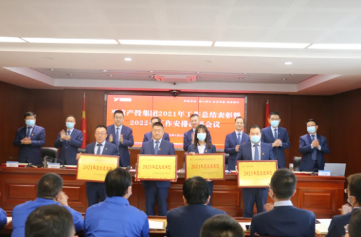 米兰官方网站-米兰MiLan(中国)
召开2021年工作总结表彰暨2022年工作安排部署会议(图2)