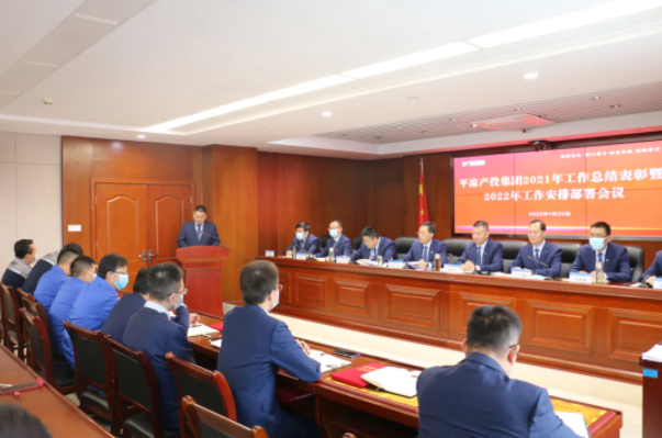 米兰官方网站-米兰MiLan(中国)
召开2021年工作总结表彰暨2022年工作安排部署会议(图4)