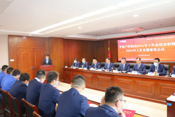 米兰官方网站-米兰MiLan(中国)
召开2021年工作总结表彰暨2022年工作安排部署会议(图5)