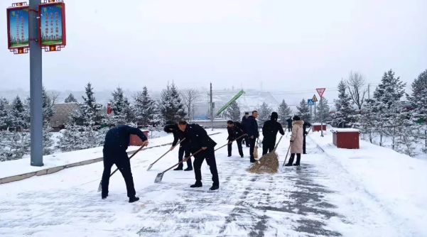 文明创建我先行——米兰官方网站-米兰MiLan(中国)
组织员工开展积雪清扫活动(图2)