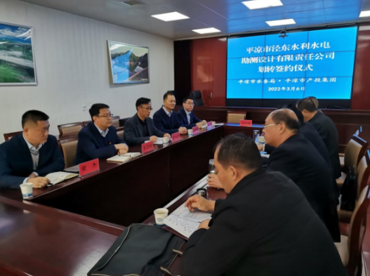 米兰官方网站-米兰MiLan(中国)
与市水务局举行泾东设计公司无偿划转签约仪式(图2)