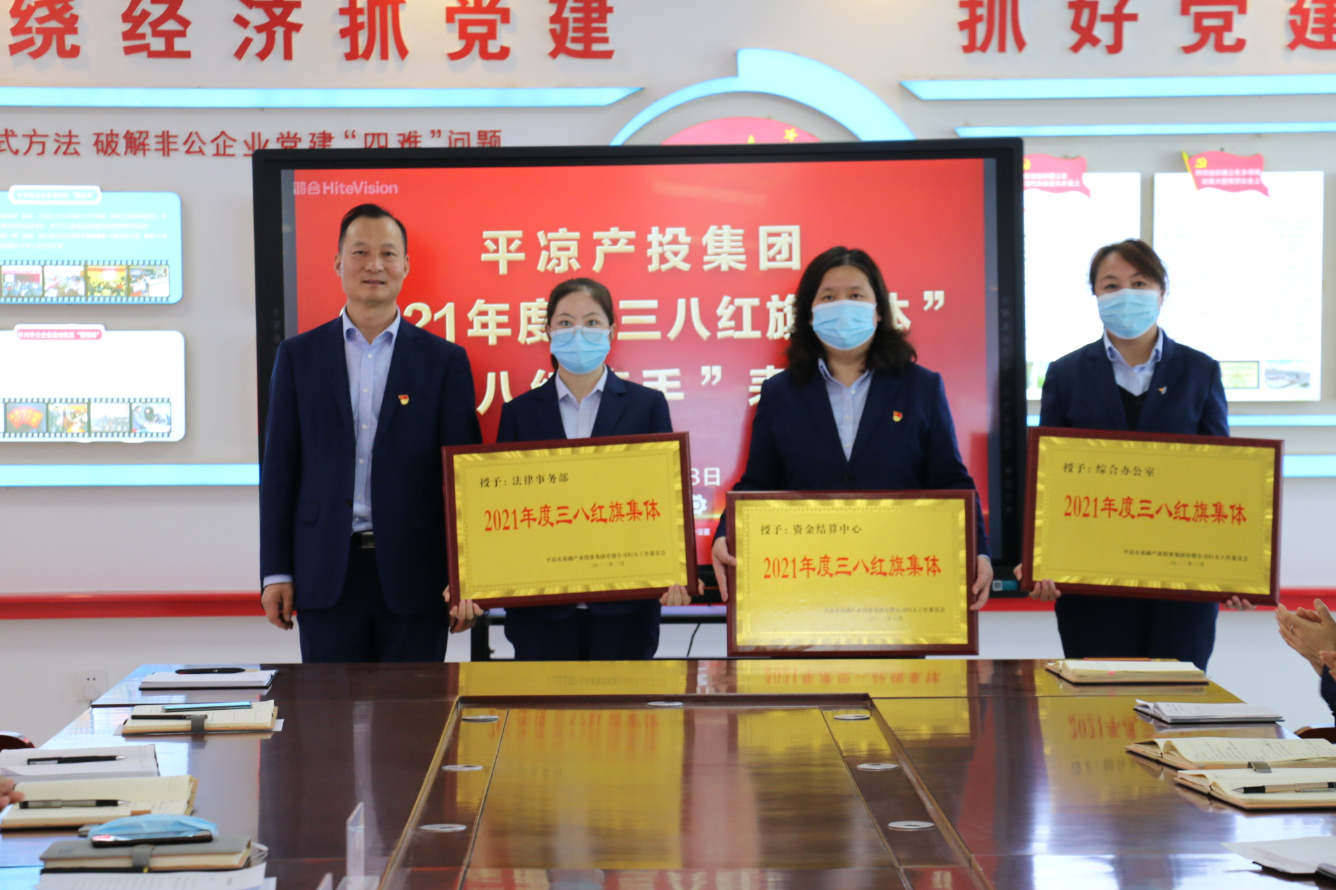 米兰官方网站-米兰MiLan(中国)
召开“三八”妇女节表彰大会(图2)
