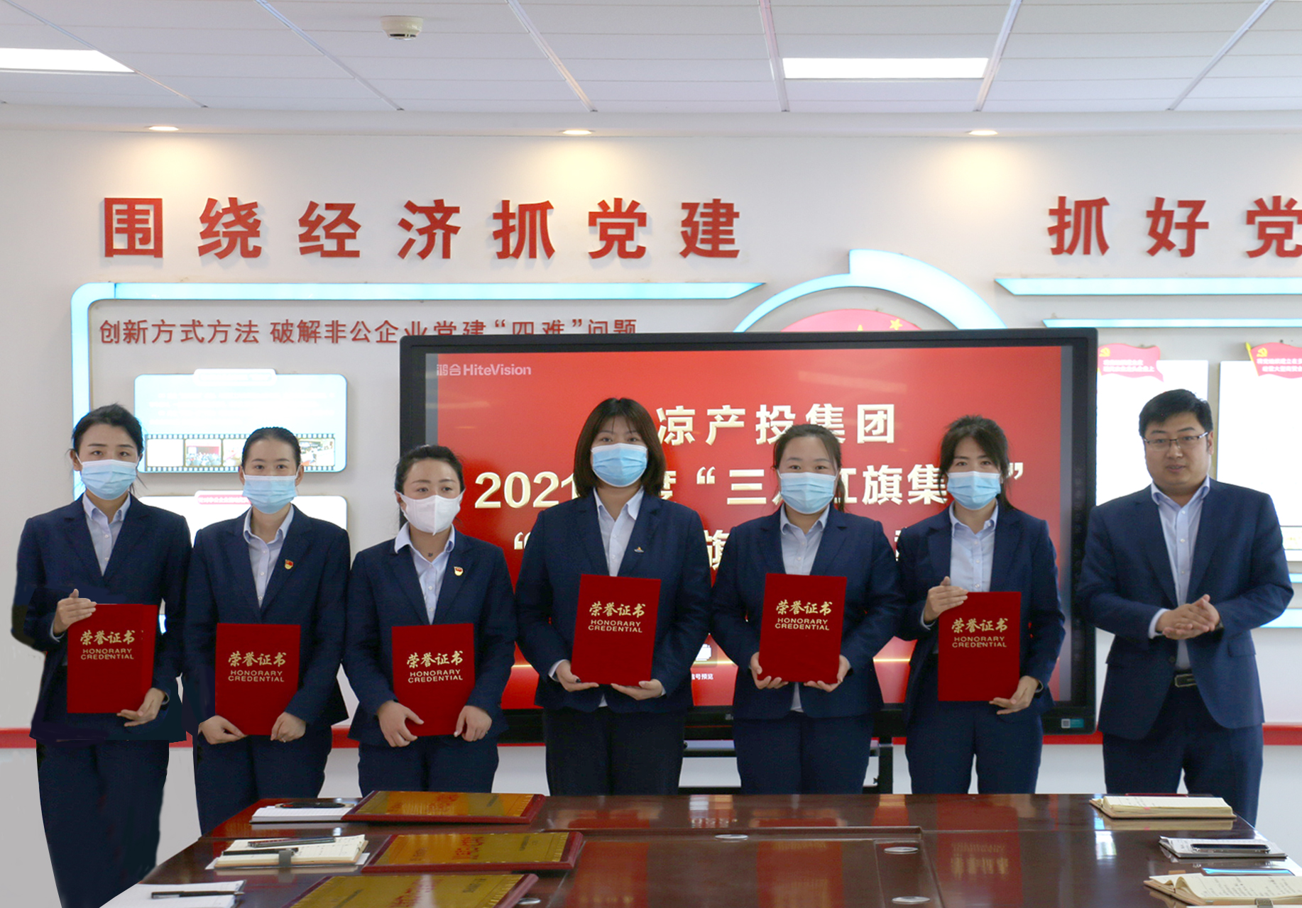 米兰官方网站-米兰MiLan(中国)
召开“三八”妇女节表彰大会(图3)