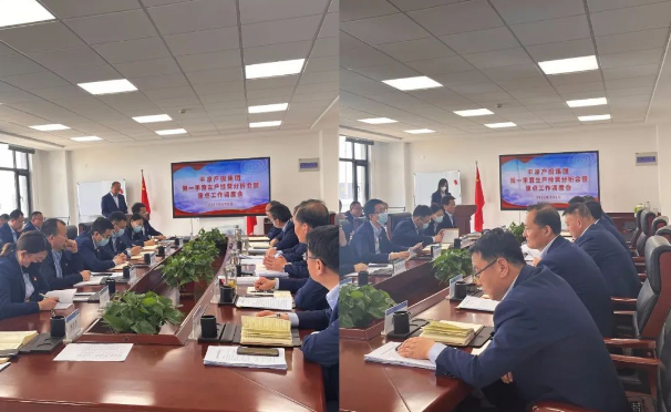 米兰官方网站-米兰MiLan(中国)
召开2022年第一季度生产经营分析会暨重点工作调度会议(图2)