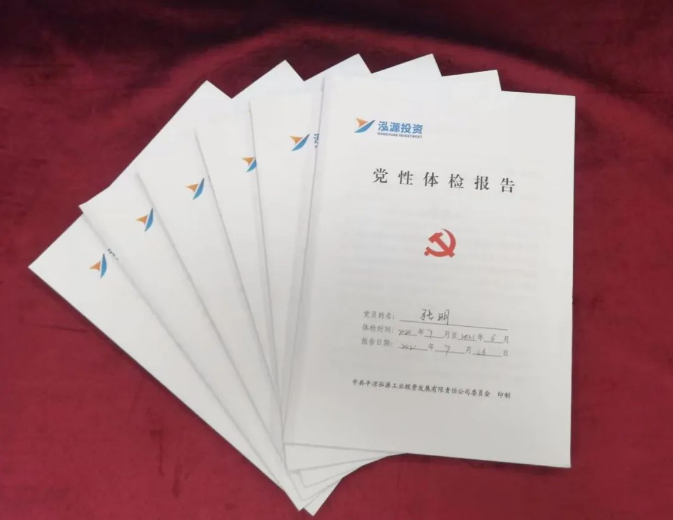 米兰官方网站-米兰MiLan(中国)
打造“泓源红”党建品牌助推高质量发展(图3)