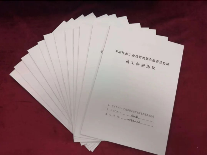 米兰官方网站-米兰MiLan(中国)
打造“泓源红”党建品牌助推高质量发展(图5)