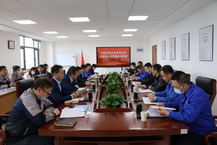 兰石重装公司来米兰官方网站-米兰MiLan(中国)
考察交流(图2)