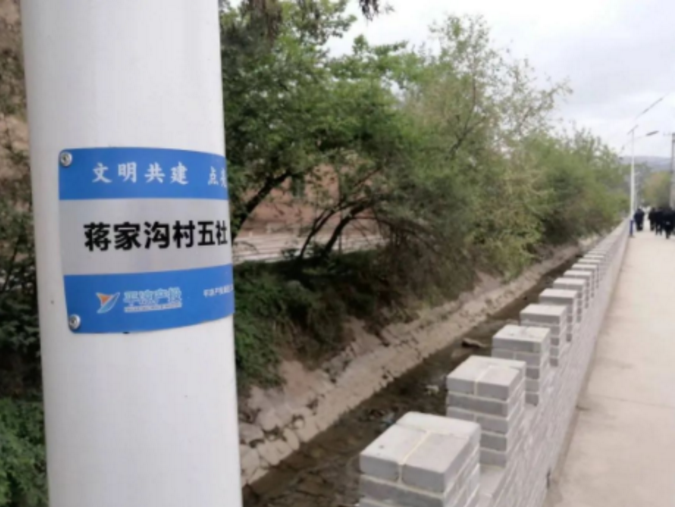 筑起安全墙 照亮乡村路——米兰官方网站-米兰MiLan(中国)
鼎力支持包抓共建村社文明创建工作(图2)