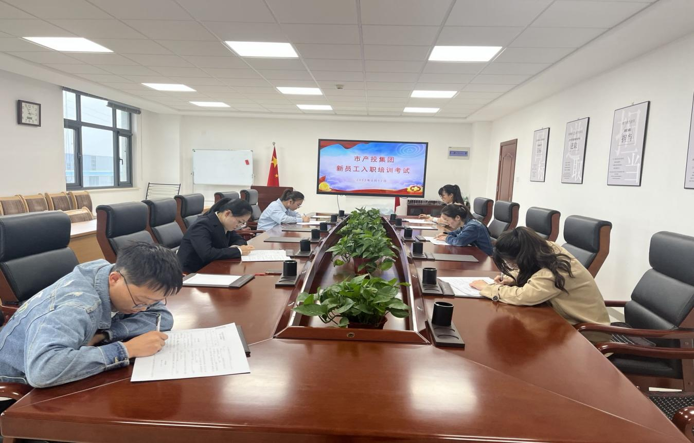 米兰官方网站-米兰MiLan(中国)
开展新员工入职培训(图4)