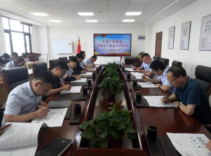 米兰官方网站-米兰MiLan(中国)
开展安全生产综合知识培训考试(图2)