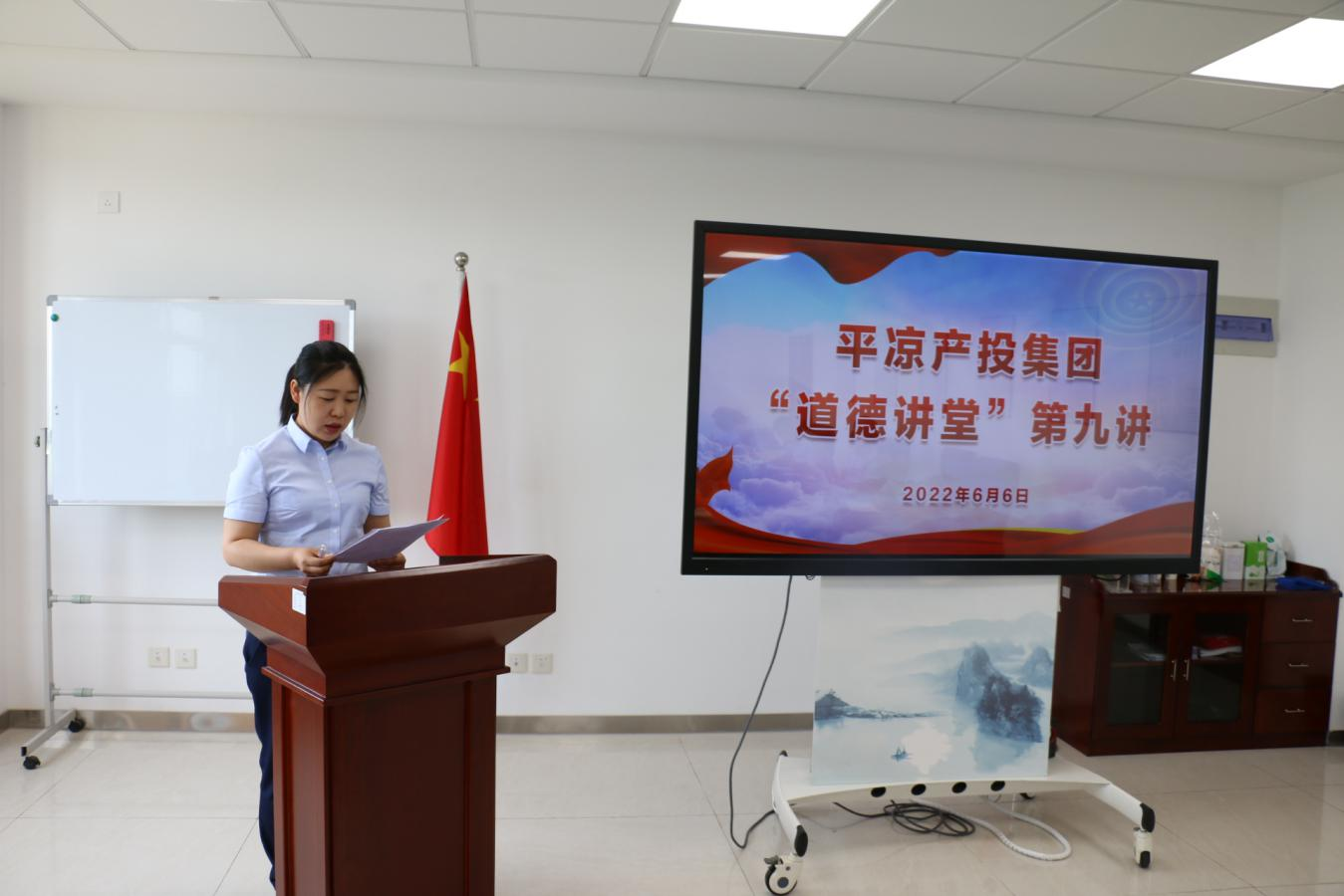 米兰官方网站-米兰MiLan(中国)
举办“道德讲堂”第九讲(图2)