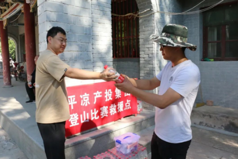 助力文旅市场 展示产投风采——米兰官方网站-米兰MiLan(中国)
组织开展员工登山比赛活动(图4)