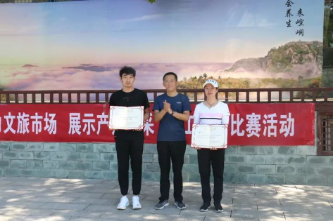 助力文旅市场 展示产投风采——米兰官方网站-米兰MiLan(中国)
组织开展员工登山比赛活动(图11)