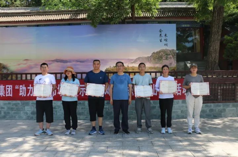 助力文旅市场 展示产投风采——米兰官方网站-米兰MiLan(中国)
组织开展员工登山比赛活动(图13)