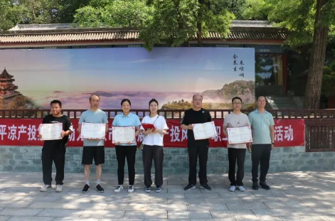 助力文旅市场 展示产投风采——米兰官方网站-米兰MiLan(中国)
组织开展员工登山比赛活动(图14)