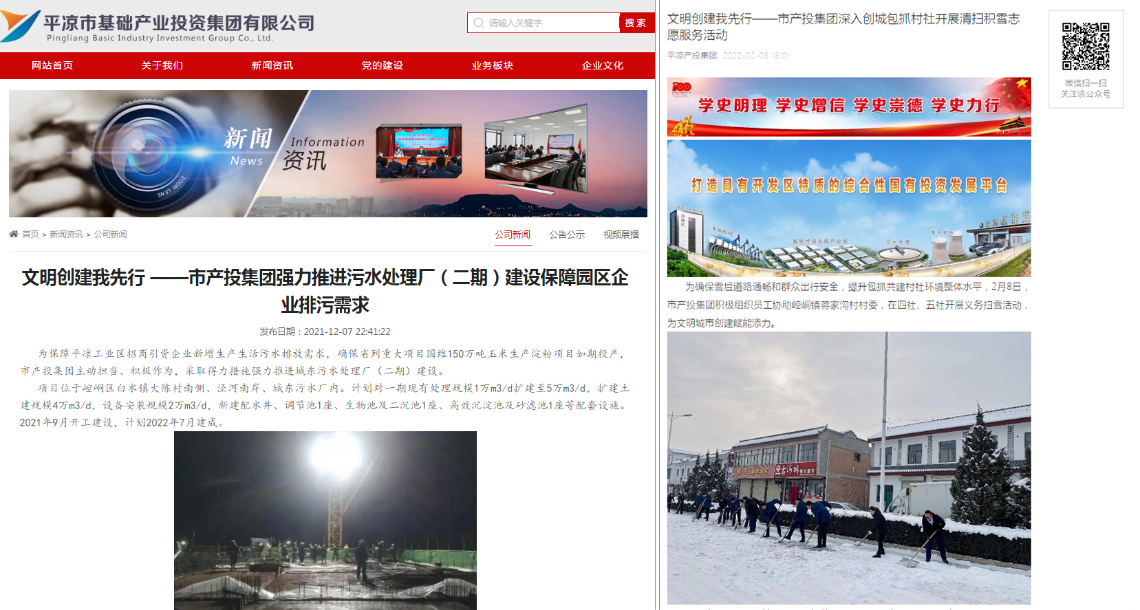 米兰官方网站-米兰MiLan(中国)
以“十个一”为抓手扎实推进文明创建工作(图7)