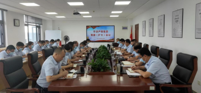 米兰官方网站-米兰MiLan(中国)
专题传达学习市委五届五次全会精神(图1)
