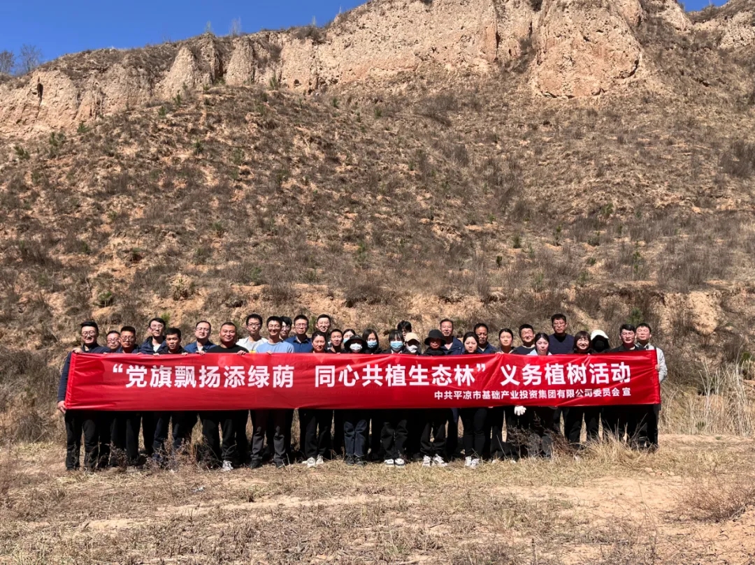 米兰官方网站-米兰MiLan(中国)
开展义务植树活动(图4)