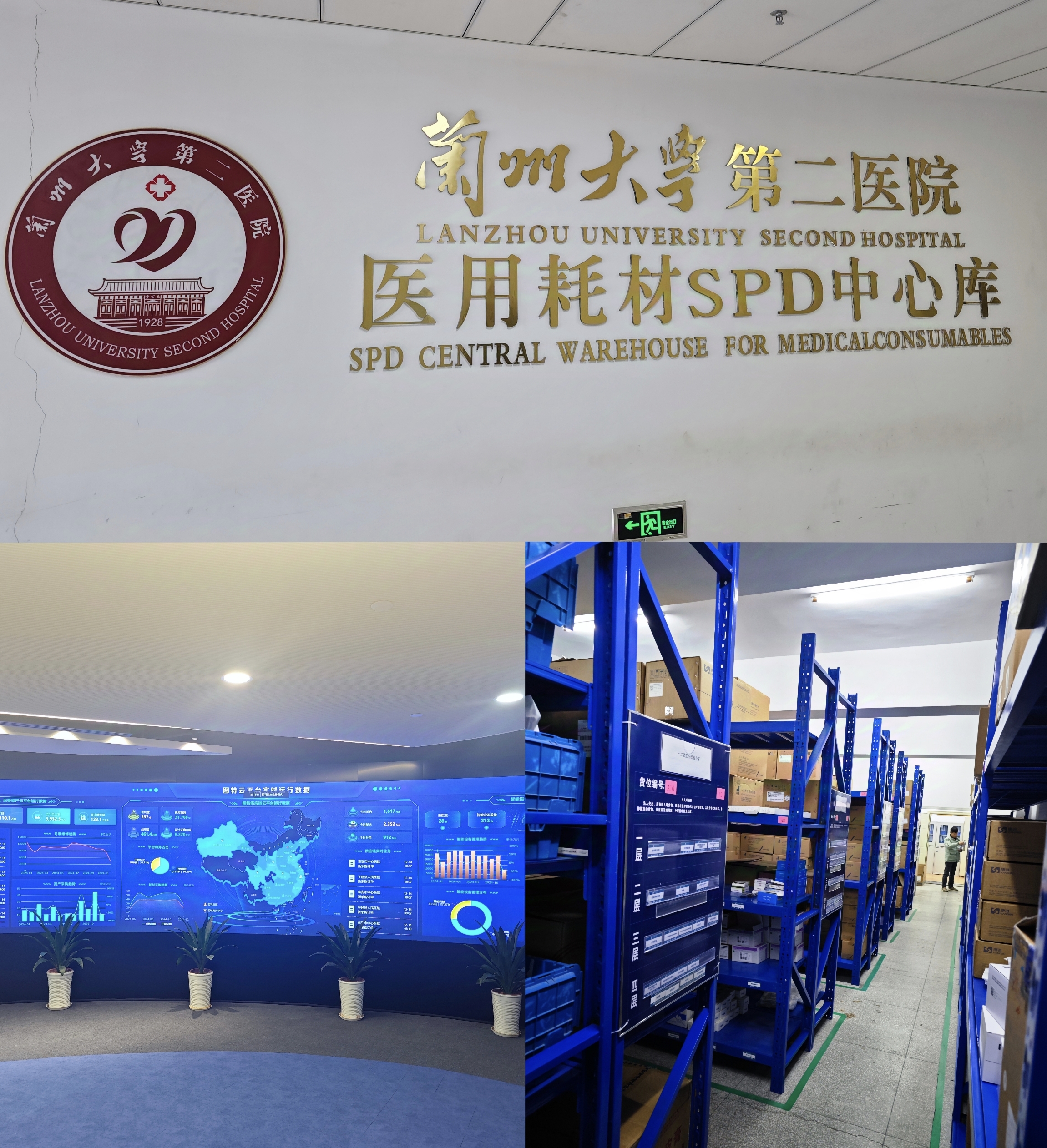 米兰官方网站-米兰MiLan(中国)
主要负责人带队赴外考察调研智慧医疗及中医药产业项目(图2)